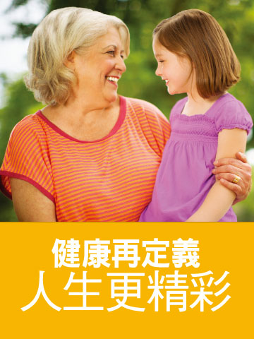 YMCA of the USA publicizes diabetes information with Dyna Hei for clear legibility